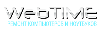Ремонт компьютеров в Кобрине